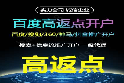 搜索引擎营销（SEM）在移动端的推广策略