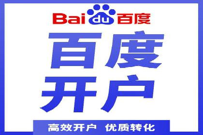 百度推广中如何运用数据分析进行优化？——以某企业为例