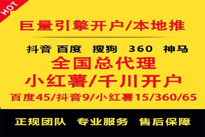 竞价SEM案例：汽车行业精准广告投放技巧